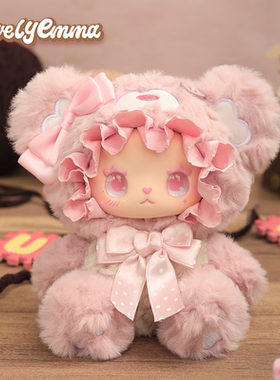 LOVELY EMMA熊熊联萌盲盒搪胶毛绒公仔挂件可爱女生礼物潮玩摆件