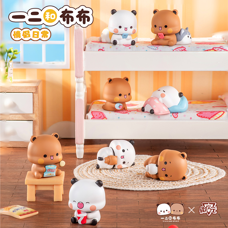 一二和布布的情侣日常第三弹盲盒