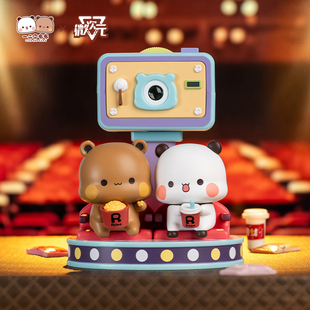 微次元 一二和布布熊熊影院吊卡潮玩公仔限定情人节新年礼物