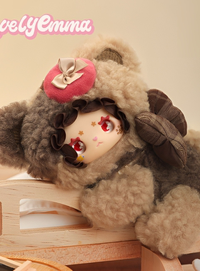 LOVELY EMMA小熊领养指南系列盲盒抱抱夹潮玩毛绒可爱公仔挂件