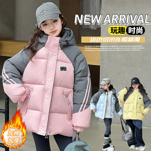 女童棉服冬装保暖外套2025新款洋气儿童羽绒棉衣大童女孩冬季棉袄