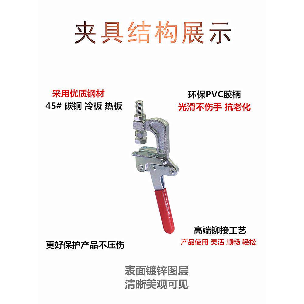 快速夹钳 g型夹 f夹 黏贴固定保压固定器 wdc ch 80379 80325