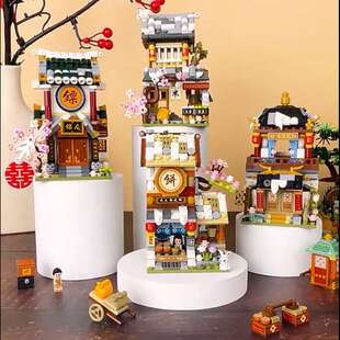 俐智积木中华街loz街景1722-1725当铺酒馆拼装摆件积木潮玩玩具