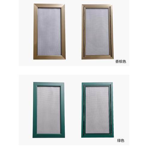 定制砂网推拉平移砂窗网防蚊防鼠不锈钢铝合金塑钢家用纱窗