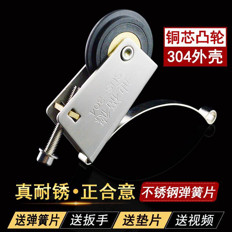 迪福德 304不锈钢浴室移门滑轮衣柜下轮推拉门隔断门冲淋房下凸轮,基础建材,吊滑,淘宝优惠券,粉丝福利购,淘宝优惠卷