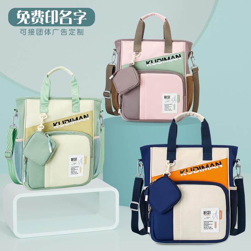 小学生补习袋便携手提作业包儿童补课拎书袋大容量美术袋文件收纳