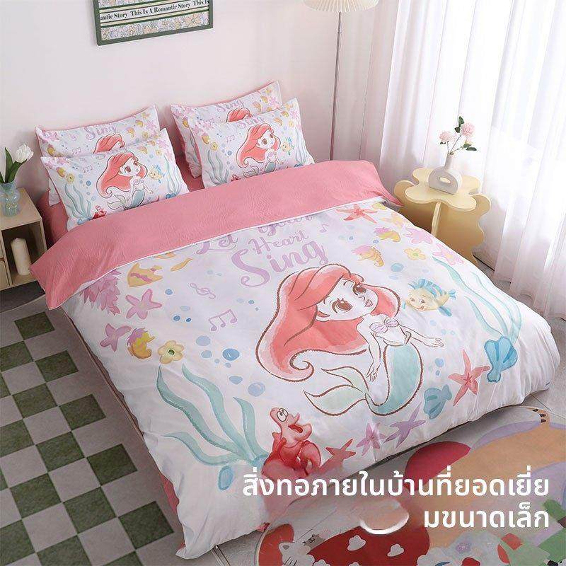 迪士尼卡通美人鱼公主四件套1.5m卡通被套学生宿舍单人床单三套件,床上用品,床品套件/四件套/多件套,淘宝优惠券,粉丝福利购,淘宝优惠卷