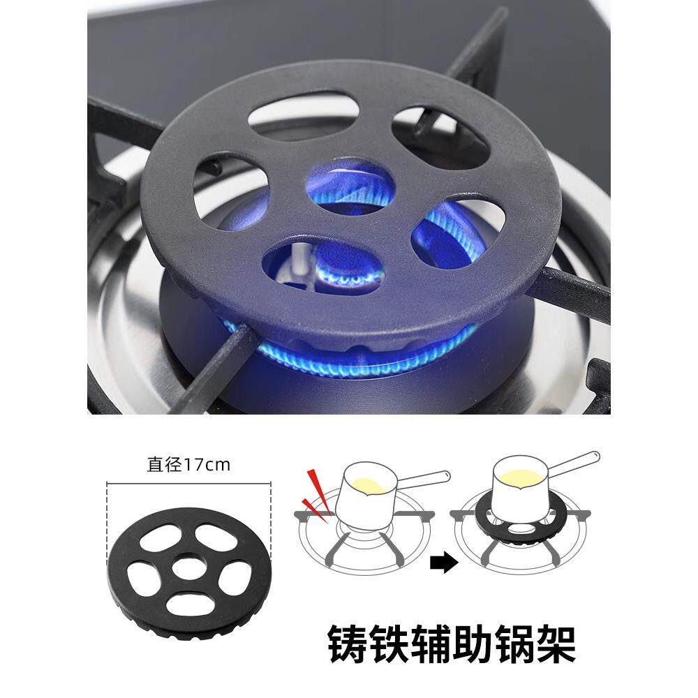 日本霜山天燃气灶辅助锅架小锅架子辅食小奶锅水壶铸铁架防滑架托