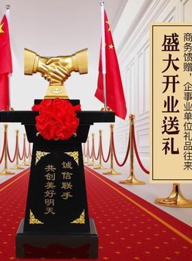 合作共赢握手落地摆件 红旗办公室摆设 公司开业庆典商务高档礼品