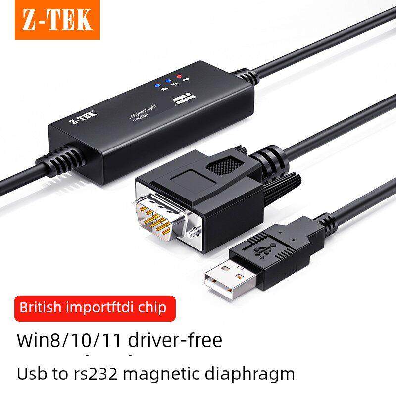 力特（Z-TEK）USB转RS232串口线DB9九针公头连接线com口英国进口F