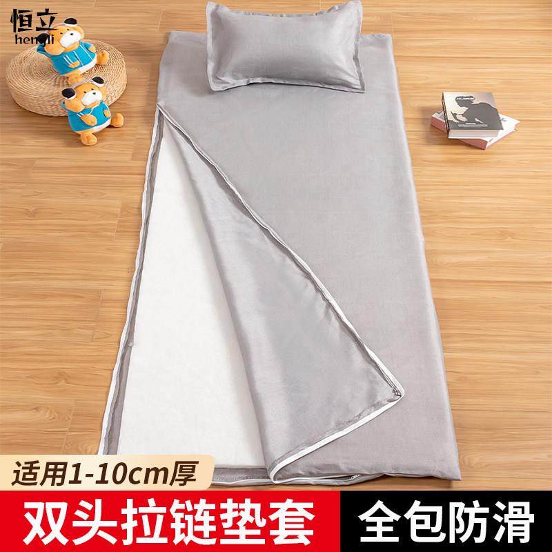 床垫套全包拉链防滑床褥套学生宿舍褥子套单人床罩套床套罩床罩套,床上用品,床笠,淘宝优惠券,粉丝福利购,淘宝优惠卷