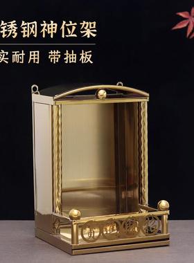 佛像供台礼佛供奉挂壁式不锈钢神位架灶君放观音祖先牌位天官土地