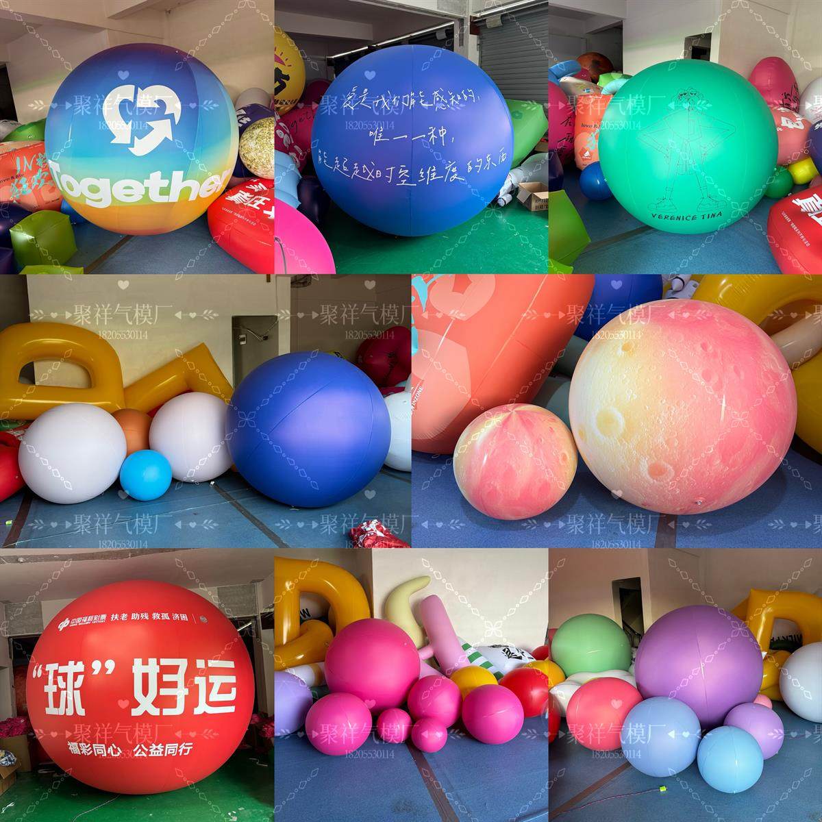 闭气圆球气模PVC定制美陈商场网红拍照装饰球道具发光充气印字球,节庆用品/礼品,飘空气球,淘宝优惠券,粉丝福利购,淘宝优惠卷