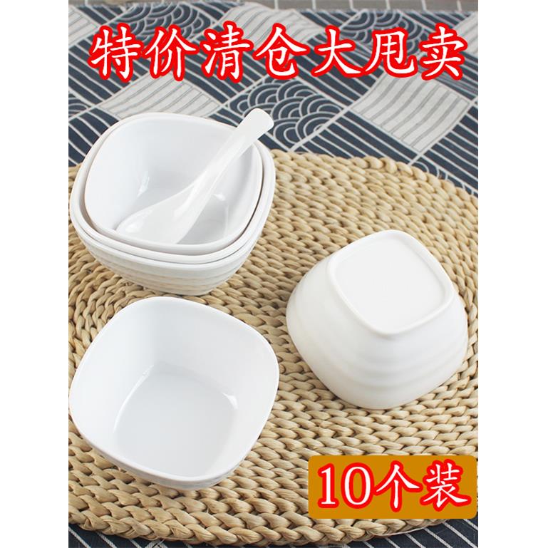 密胺白色塑料小碗粥碗米饭碗饭店餐厅火锅店仿瓷蘸料四方碗10个装