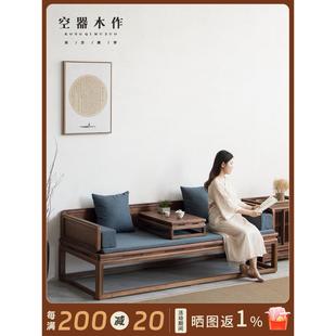 老榆木实木罗汉床新中式禅意罗汉榻黑胡桃木沙发床仿古贵妃榻家具