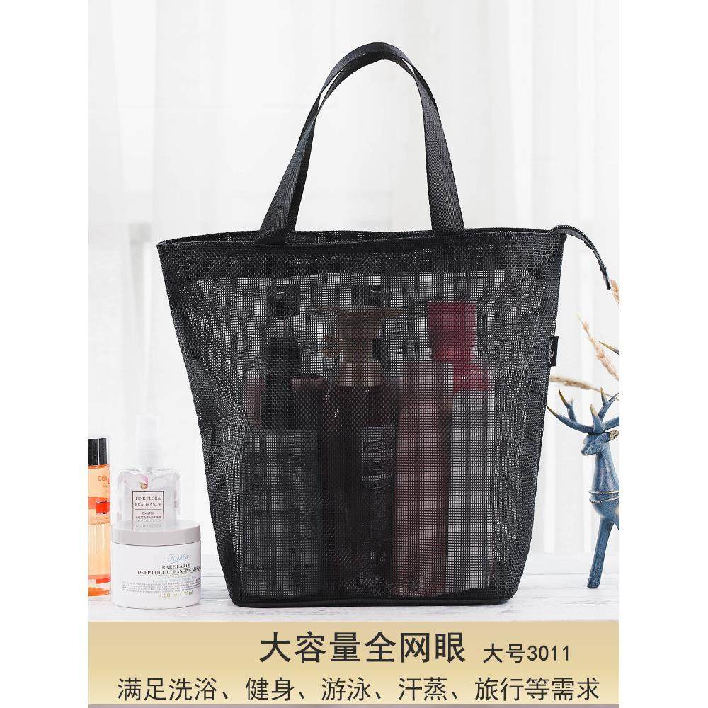 网眼沥水化妆品包洗澡包手提浴室收纳包便携浴兜篮袋子洗漱包游泳,家庭/个人清洁工具,洗漱包,淘宝优惠券,粉丝福利购,淘宝优惠卷