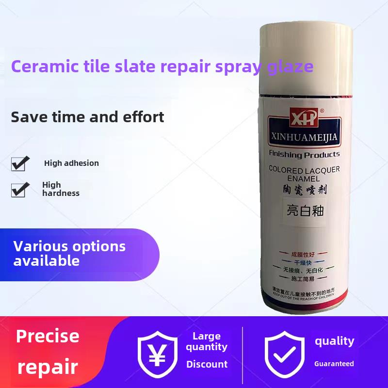 新华陶瓷地砖板岩喷釉修补剂马桶画痕光亮釉钻石釉持久快干耐磨
