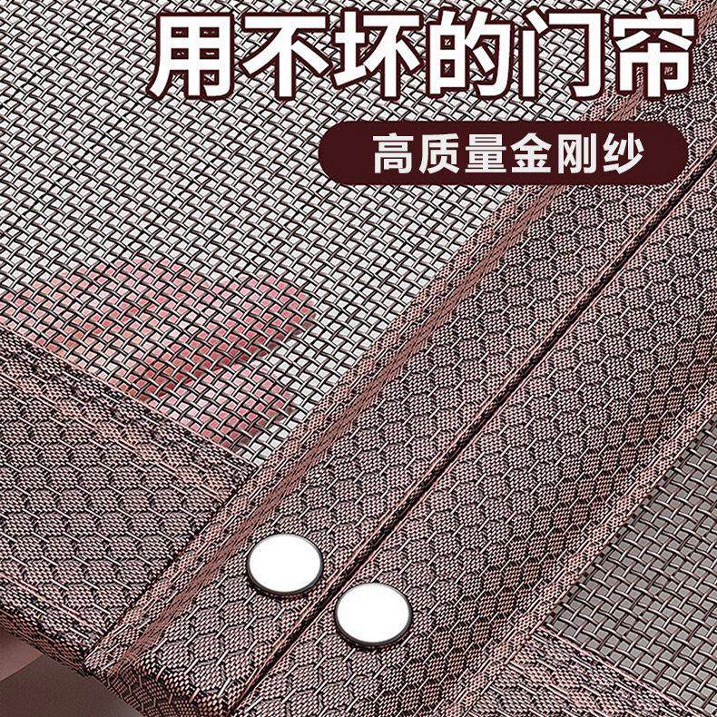 魔术贴防蚊门帘磁性全磁铁条夏天家用金刚网农村纱门帘子自吸免打,居家布艺,门帘,淘宝优惠券,粉丝福利购,淘宝优惠卷