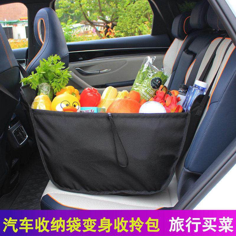 汽车收纳袋装菜买菜收纳兜后排座椅挂袋车载卡通大容量储物置物袋,汽车用品/电子/清洗/改装,车载收纳箱/袋/盒,淘宝优惠券,粉丝福利购,淘宝优惠卷
