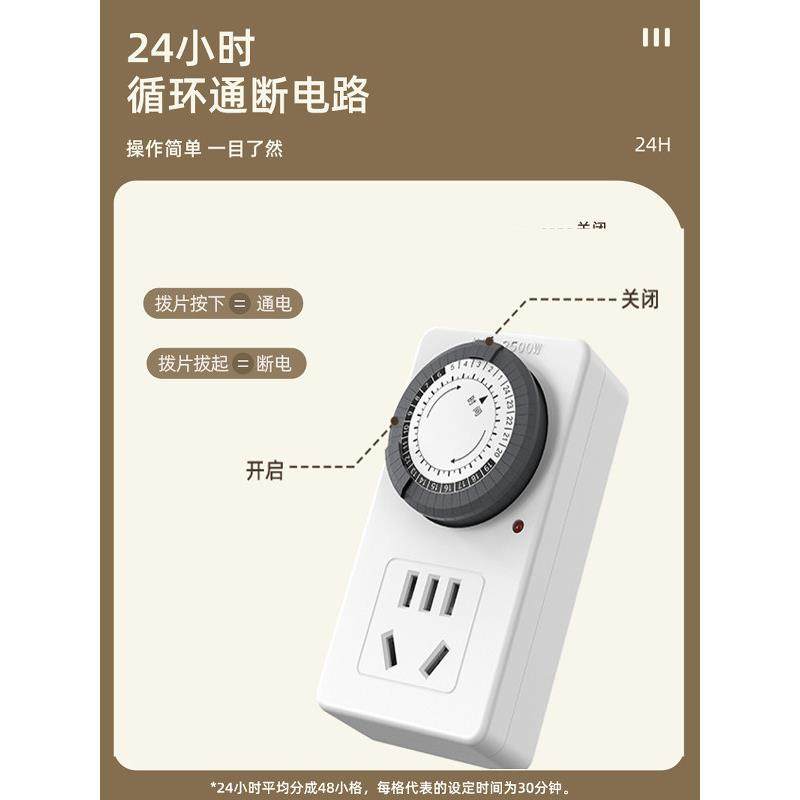 鸿雁定时插座自动断电电动车防过冲定时器开关充电保护家用接线板,电子/电工,接线板,淘宝优惠券,粉丝福利购,淘宝优惠卷
