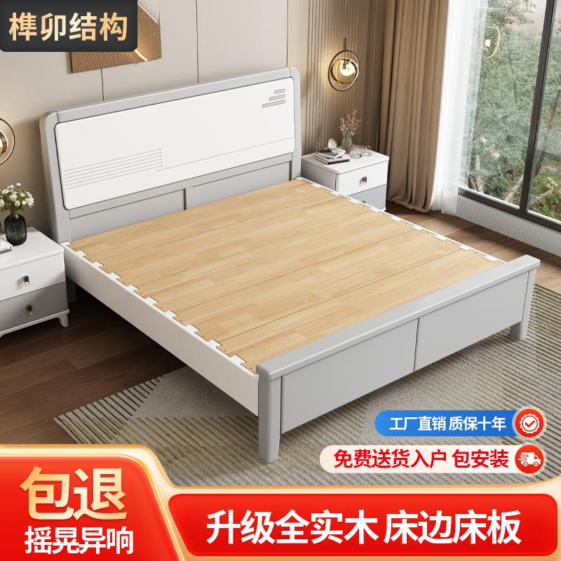 现代简约轻奢榫卯静音实木床白色加厚床板1.8米双人床气压储物床