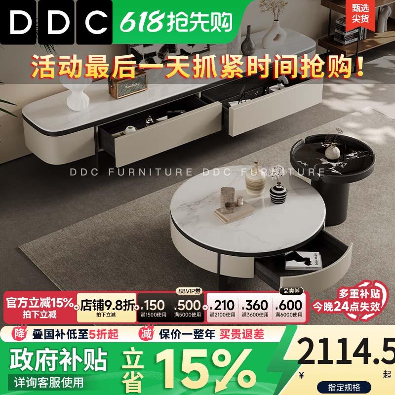 DDC意式极简微晶石方形茶几电视柜2025新款客厅带抽屉中纤板茶几
