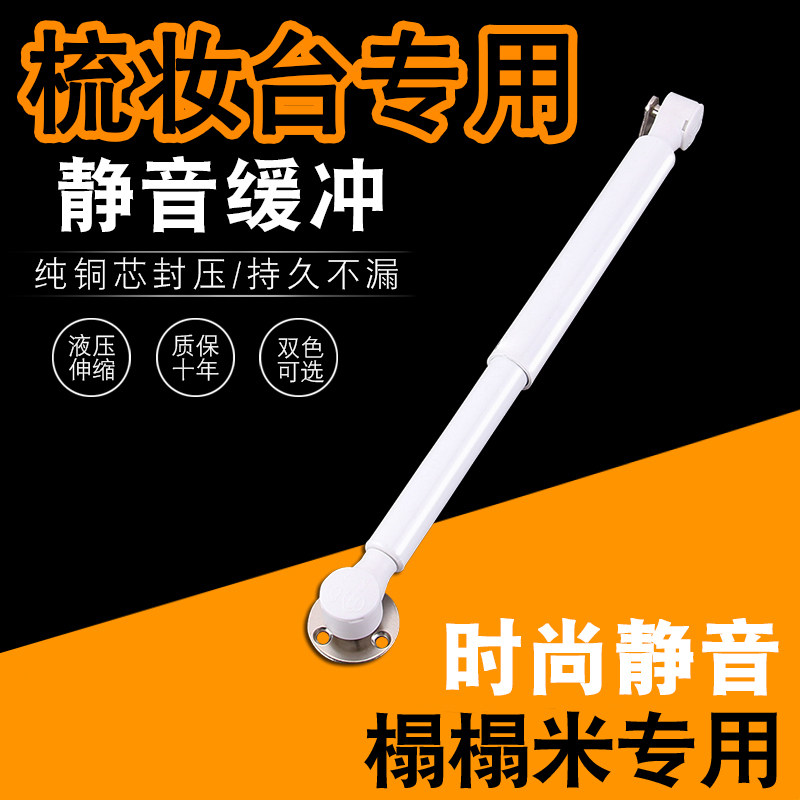液压杆梳妆台护套支撑杆橱柜吊门上下翻门气撑榻榻米伸缩缓冲拉杆,基础建材,气动杆,淘宝优惠券,粉丝福利购,淘宝优惠卷