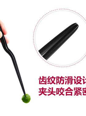 厨师菜品冷菜造型分子料理西餐摆盘茶夹子装饰花草不锈钢镊子夹子