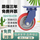 超重型脚轮载重一吨6寸10寸8寸脚轮圆弧聚氨脂铁芯PU轮万向龙门架