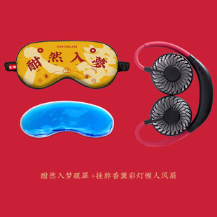 创意国潮眼罩睡眠遮光睡觉缓解疲劳个性 倾心造物 冰袋护眼罩午睡