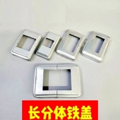 铁艺镀锌方管两件式 饰盖方形脚盖地面遮丑盖扣盖楼梯阳台栏杆配 装