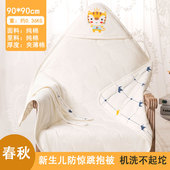 新生婴儿抱被纯棉秋冬季 加厚初生宝宝防惊跳襁褓睡袋包被子用品冬