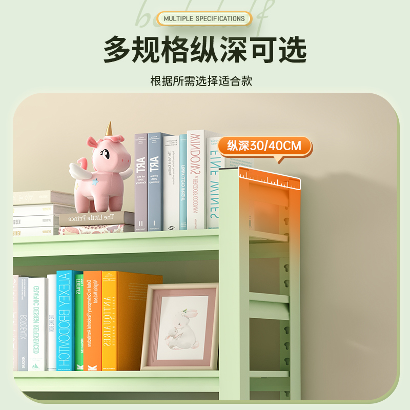 福凯祥彩色书架落地置物架儿童绘本架家用铁艺多层收纳层架钢制书