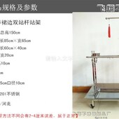 定做大中小号不锈钢鸟笼鹦鹉鸟站架子加厚金属带玩具挂钩裙边站架