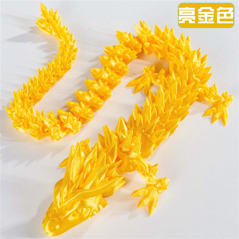 3d打印关节活动龙中国龙水晶龙模型鱼缸造景创意玩具摆件车内装饰