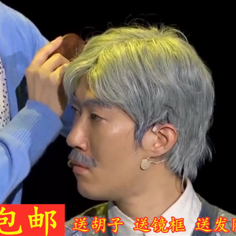 舞台表演中老年老爷爷花白假发父亲男士爸爸短直发道具老人假发套