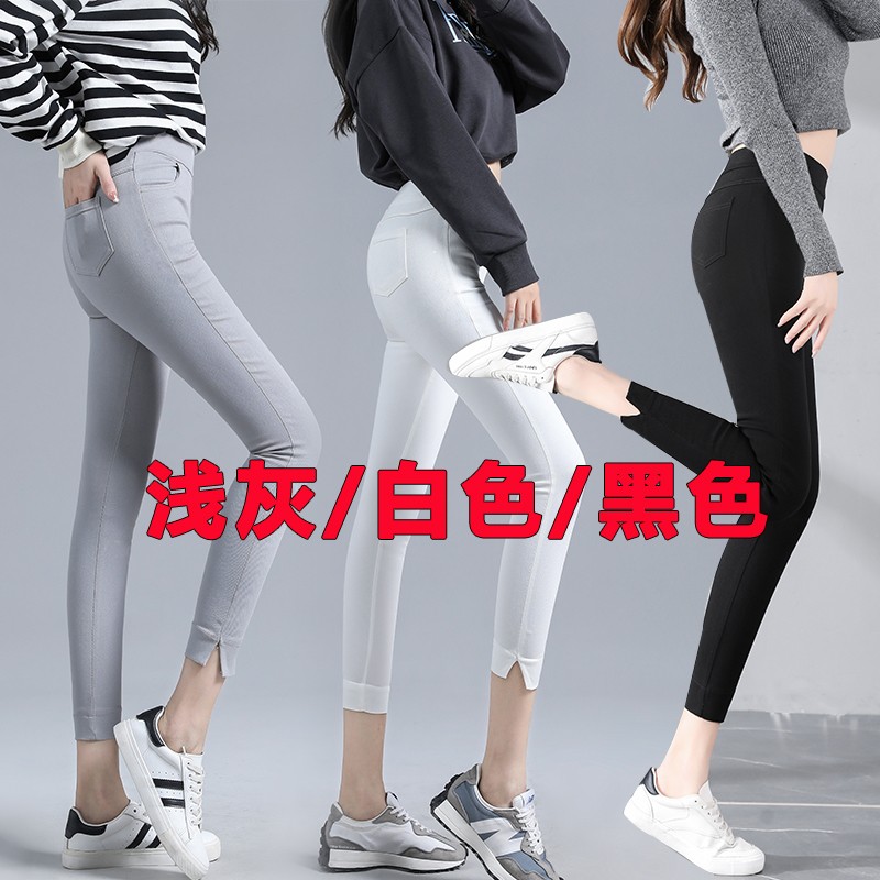 浅灰色打底裤女秋外穿小个子八分小脚145矮小个子裤子魔术裤铅笔