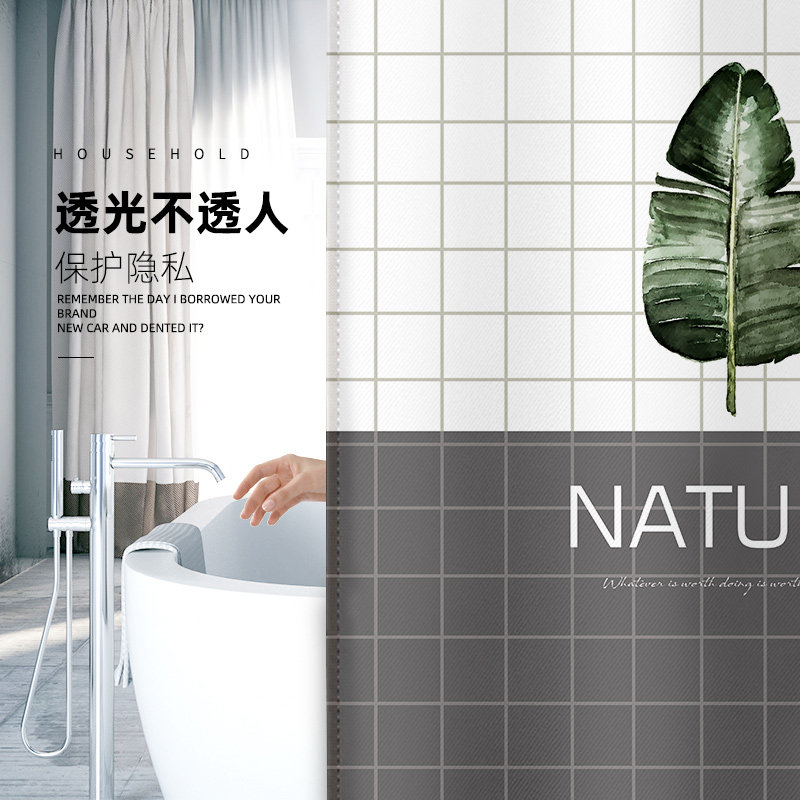 北欧风浴帘套装免打孔卫生间洗澡防水布浴室帘浴间隔断帘加厚防霉,家庭/个人清洁工具,浴帘,淘宝优惠券,粉丝福利购,淘宝优惠卷
