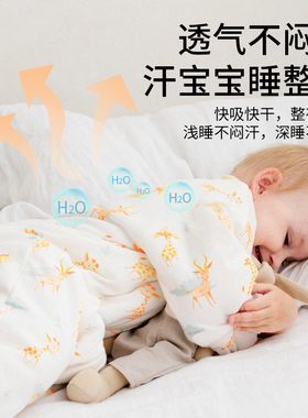 ergobag睡袋婴儿春秋宝宝纯棉双层分腿睡袋儿童防踢被冬四季通用