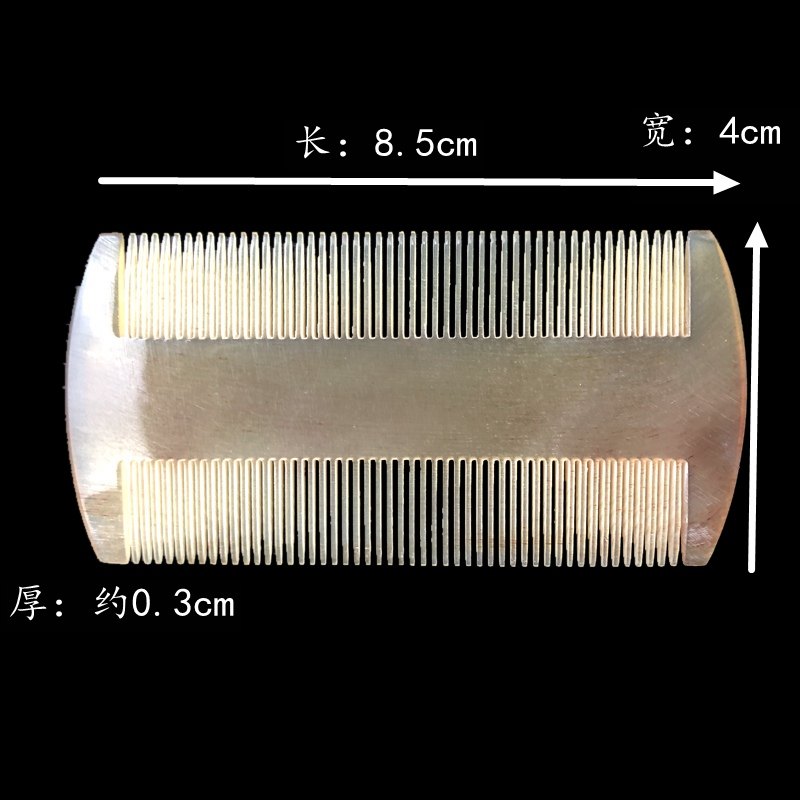 天然羊角蓖梳子除头虱去虱子儿童去虱卵刮头老式超密齿细齿头屑牛,家庭/个人清洁工具,梳子/化妆梳/按摩梳,淘宝优惠券,粉丝福利购,淘宝优惠卷