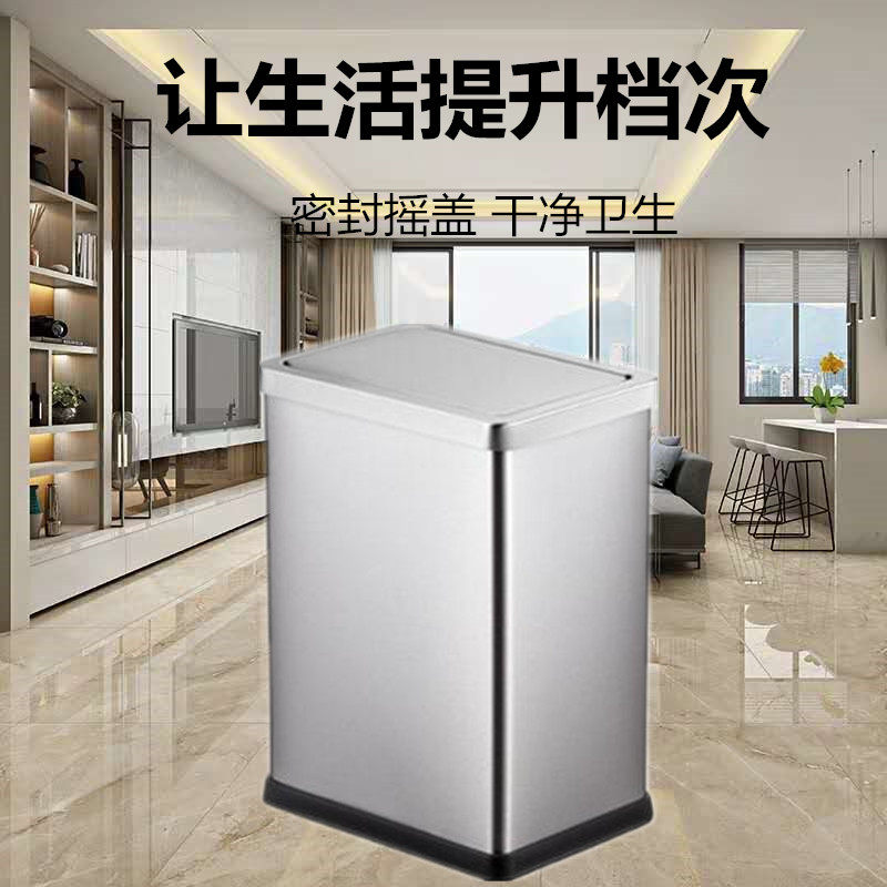 长方形不锈钢摇盖式垃圾桶厨房家用窄缝收纳桶卫生间卧室垃圾筒
