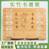 谱架便携式 可折叠乐谱架子小提琴吉他古筝曲谱琴架家用桌面谱台架