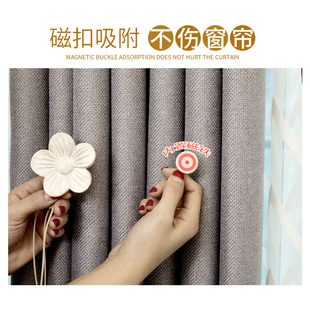 窗帘绑带磁铁绑绳捆绑带栓绳子扎束带收纳饰品窗帘扣扎带配件简约