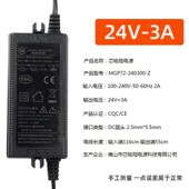 芯铭冠电源适配器纯净水机1.6A厨房净水器3A变压器2A4A5A通用配件