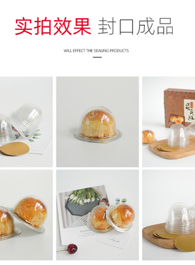 利强牌蛋黄酥气动封口机蛋黄酥泡壳打包机月饼盒封口机自动封口机