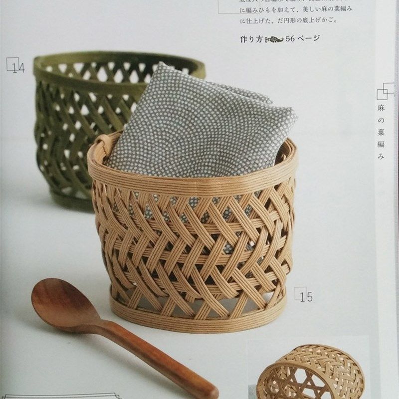宽纸藤编织绳彩色纸绳DIY手工制作材料编筐篮子纸绳纸排绳12股
