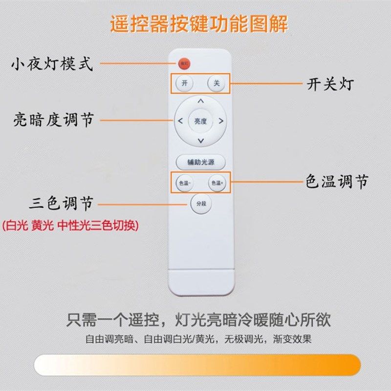 led长条60cm无极调光遥控三色变光LED灯条65cm长灯板贴片70cm灯片,家装灯饰光源,LED球泡灯,淘宝优惠券,粉丝福利购,淘宝优惠卷