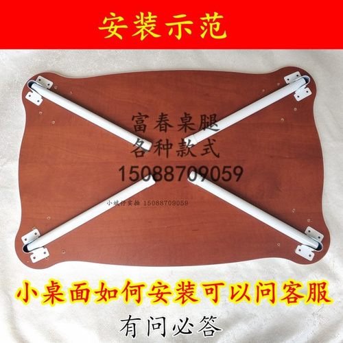 加粗圆管折叠桌腿大象腿diy床上电脑桌简易安装桌脚28cm懒人桌腿