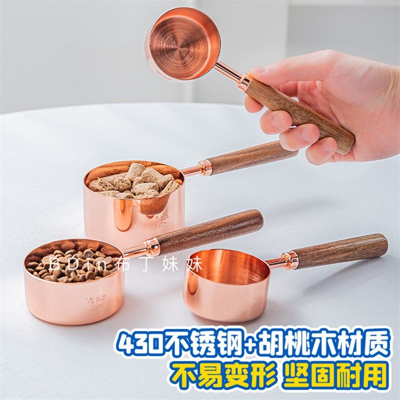 布丁妹妹 胡桃木宠物粮食勺猫粮狗粮勺子计量杯刻量勺不锈钢耐用