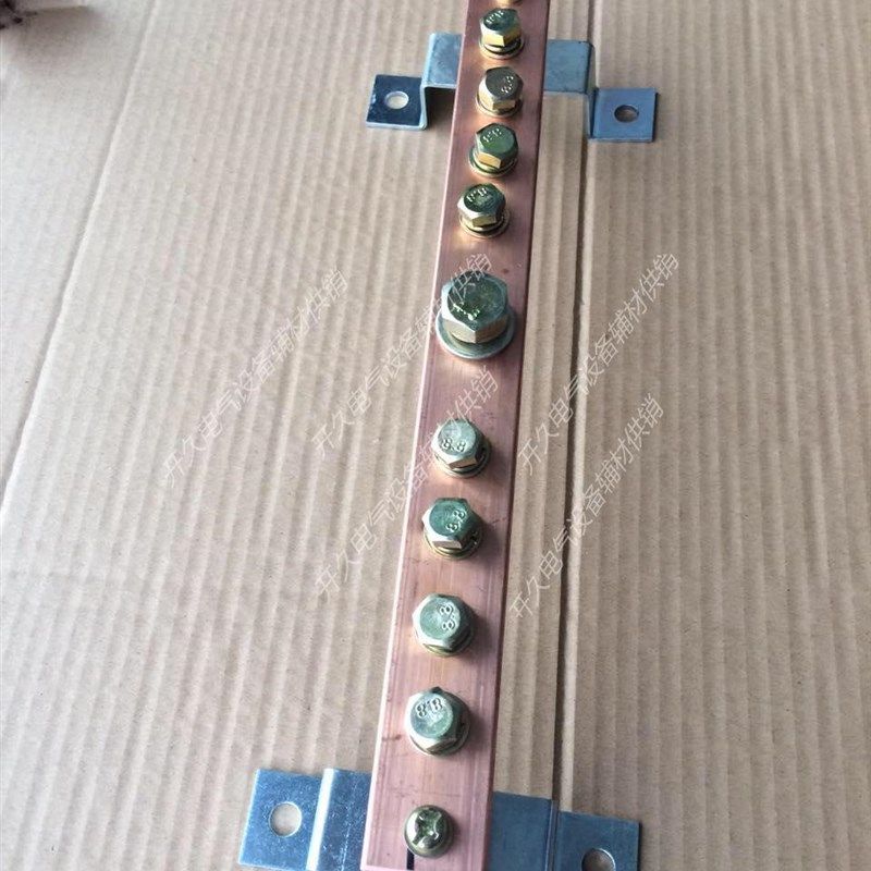 30*3专业打孔折弯镀锡镀镍切割打孔机房接地铜排汇流排母排包邮,电子/电工,汇流排,淘宝优惠券,粉丝福利购,淘宝优惠卷